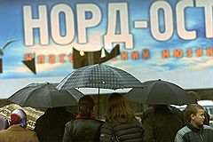 В Москве 23 октября 2002 года произошел захват террористами зрительного зала ДК завода "Московский подшипник", в котором шла демонстрация мюзикла "Норд-Ост". Ответственность за захват 912 заложников взял на себя известный чеченский боевик Мовсар Бараев. После проведения спецоперации по спасению заложников 40 террористов было уничтожено, 130 заложников погибло в ходе операции