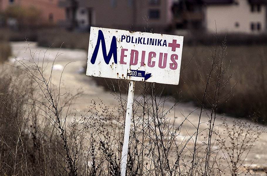 Дело клиники Medicus может поставить крест на репутации властей не признанного Россией Косово 