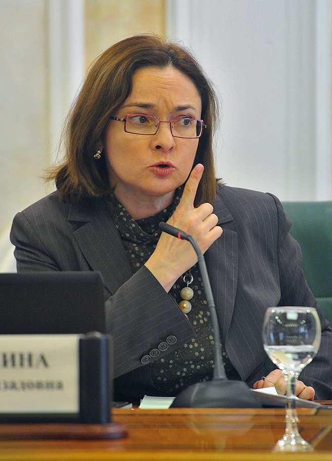Министр экономического развития России Эльвира Набиуллина 