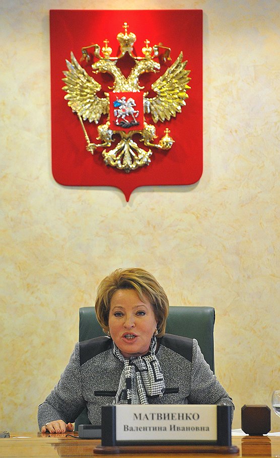 Председатель Совета Федерации России Валентина Матвиенко 