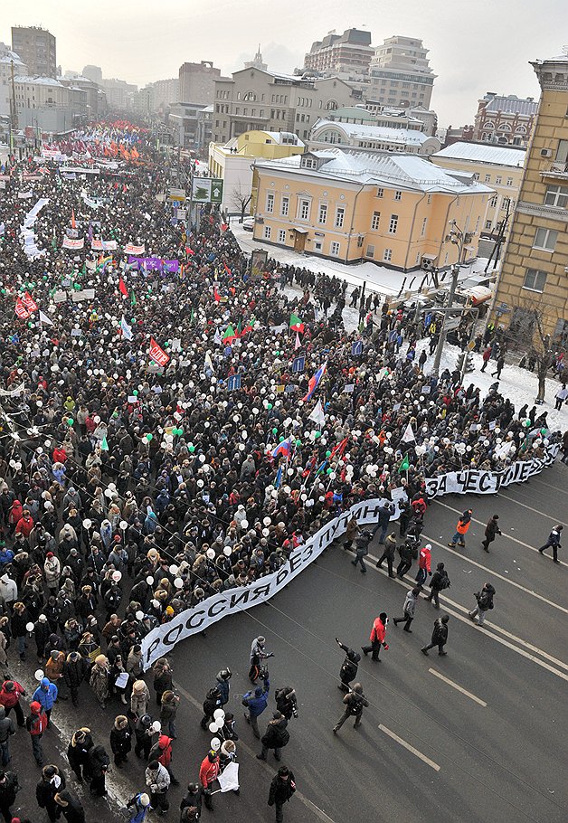 Акция &amp;quot;За честные выборы&amp;quot; прошла в форме шествия от Калужской площади по улице Большая Якиманка до Болотной площади
