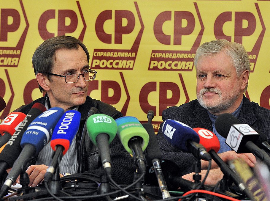 Председатель партии &amp;quot;Справедливая Россия&amp;quot; Николай Левичев (слева) и лидер партии &amp;quot;Справедливая Россия&amp;quot; Сергей Миронов (справа) 