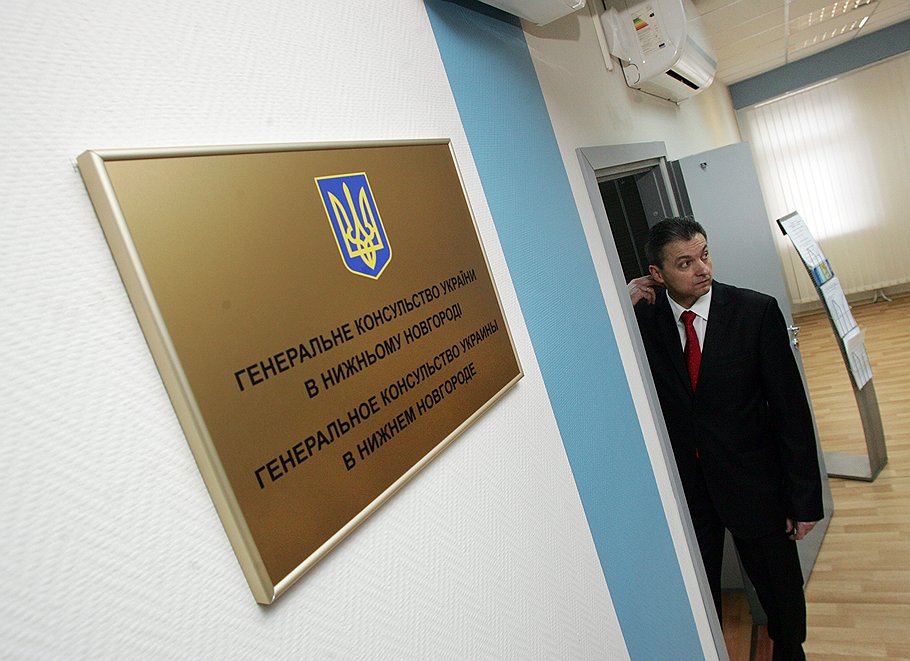 Открытие генерального консульства Украины в Нижнем Новгороде