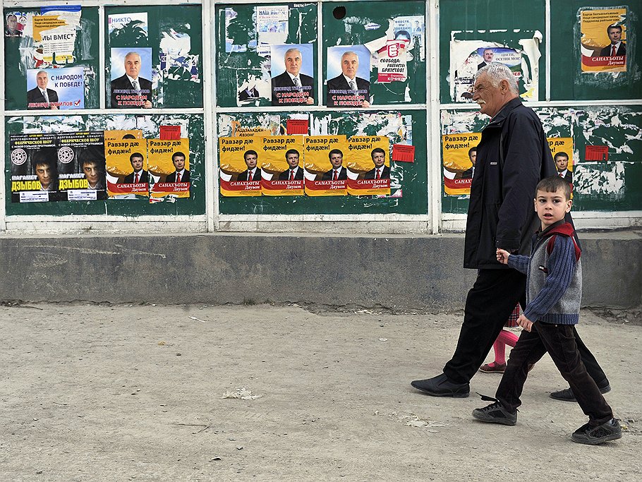 2-ой тур выборов президента Южной Осетии . Предвыборная агитация на улице города