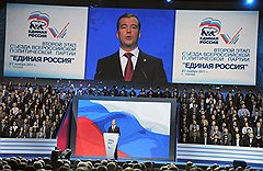 Президент России Дмитрий Медведев во время выступления на XII Съезде Всероссийской политической партии "Единая Россия" на Малой спортивной арене спорткомплекса "Лужники"