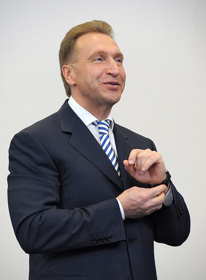 Первый заместитель председателя правительства России Игорь Шувалов 