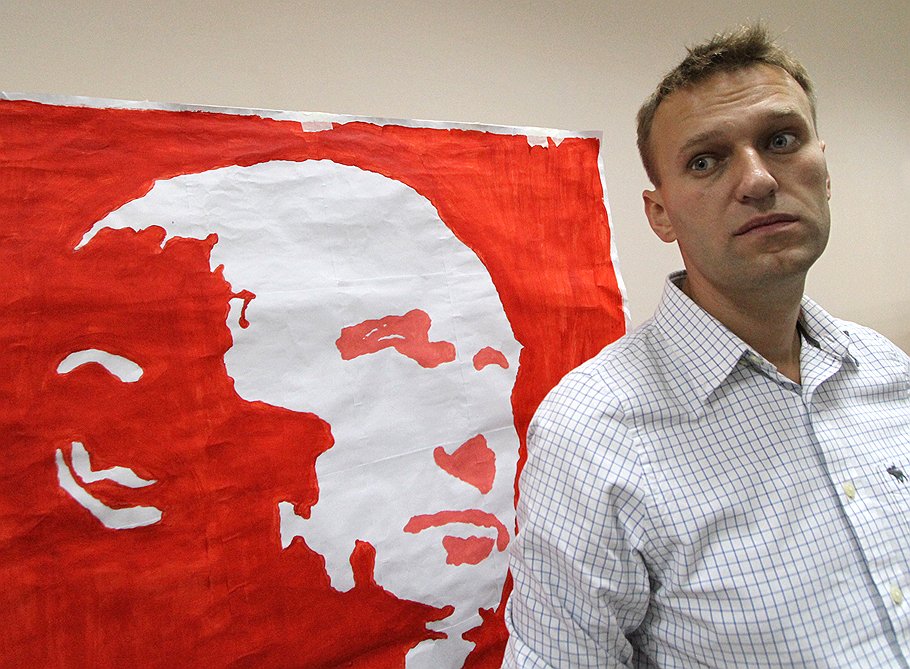 У Алексея Навального появился подельник из близких родственников