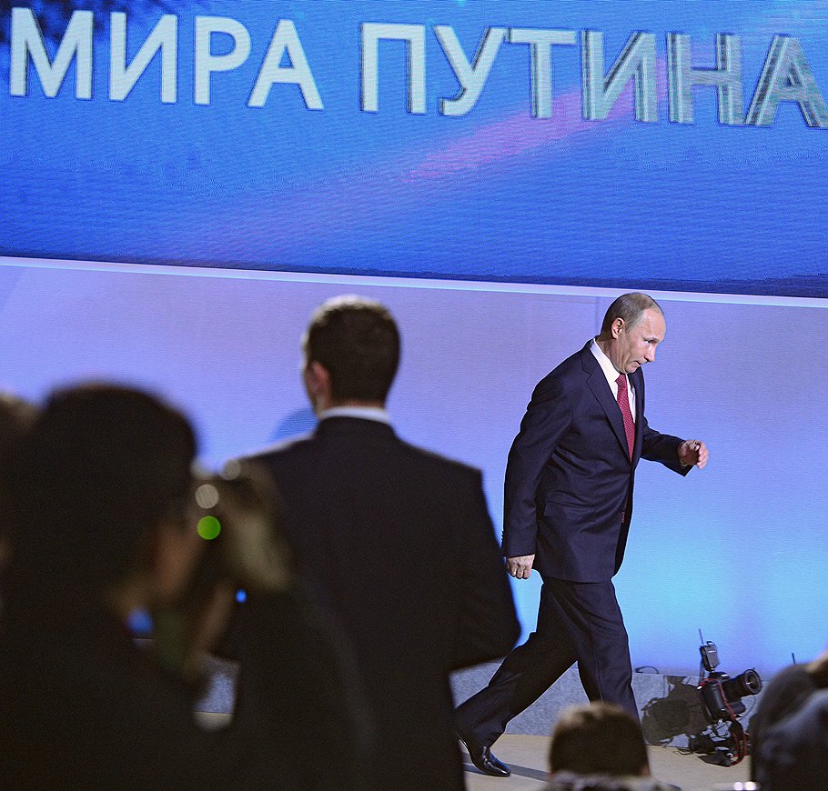 Владимир Путин пришел на пресс-конференцию с миром, а ушел — тем более