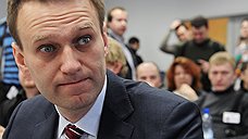 Алексея Навального лишают юридической силы