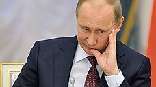 Владимиру Путину дали великодержавную оценку