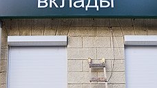 Дагестанские банки достигли небывалой фиктивности