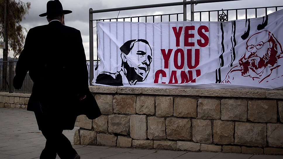 Барака Обаму в Израиле ждут, но не возлагают на его визит больших надежд
