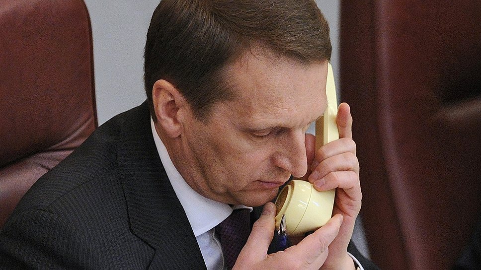 Спикер Госдумы Сергей Нарышкин наконец получил достаточно рекомендаций и советов, чтобы снять все сомнения по поводу ФКС в парламенте