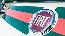 Fiat заедет в Россию из Сербии