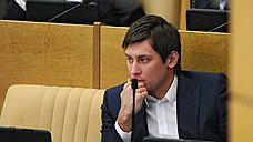 Дмитрию Гудкову предъявили незадекларированные акции