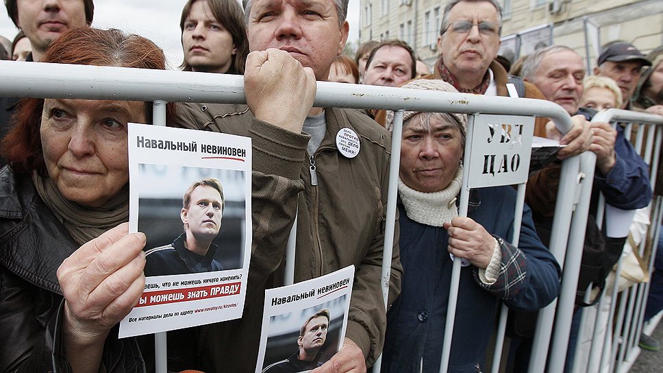 Наибольшей популярностью у митингующих пользовался Алексей Навальный