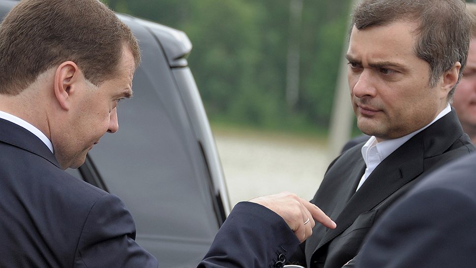 Владислав Сурков показал Дмитрию Медведеву &amp;quot;Сколково&amp;quot; лицом 
