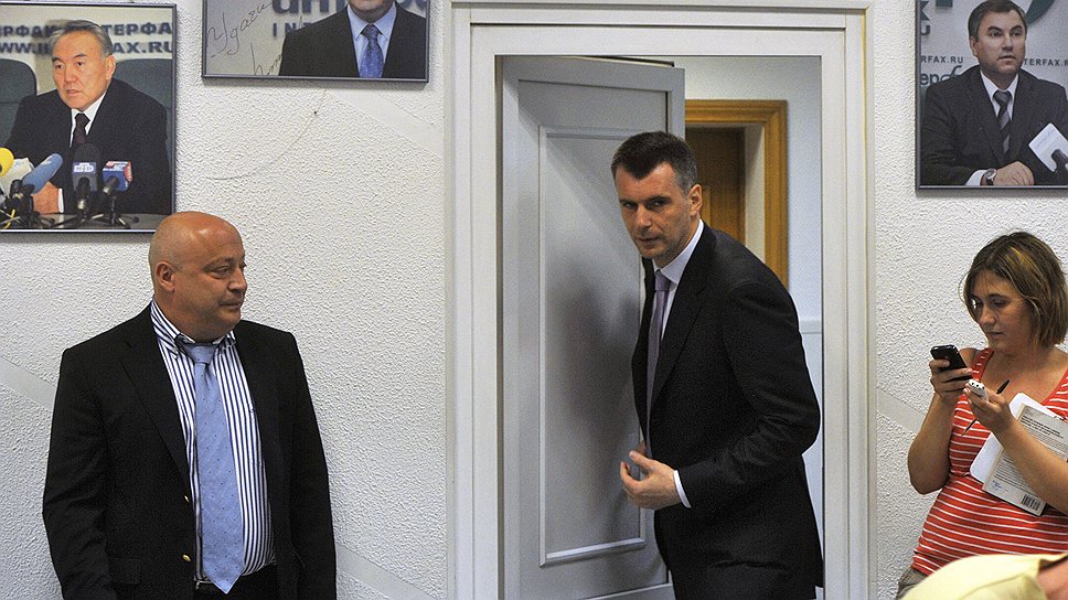 Михаил Прохоров вышел из избирательной кампании, даже не начав ее