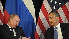 Владимир Путин и Барак Обама пустят документы в оборот