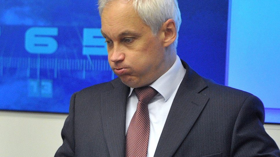 Экс-министр экономики Андрей Белоусов завещал коллегам возрождать Инвестфонд на новых началах
