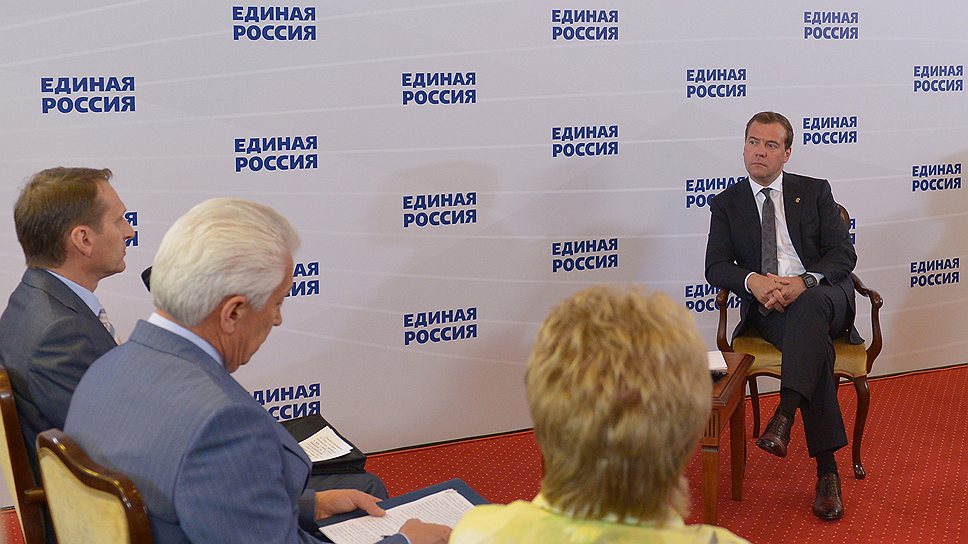 Дмитрий Медведев уверен, что &amp;quot;Единой России&amp;quot; не следует опасаться досрочных выборов, а Госдума проработает весь положенный ей срок