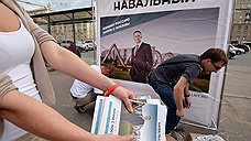 Кандидаты ищут подходы к Москве