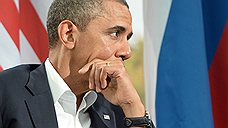 Барак Обама отменил Владимира Путина