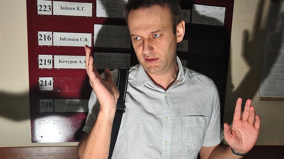 Правовые последствия поднятого Алексеем Навальным вопроса весьма туманны