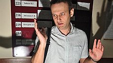 Алексей Навальный готов перейти к судебной борьбе