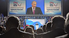 "Единая Россия" завершит выборы съездом