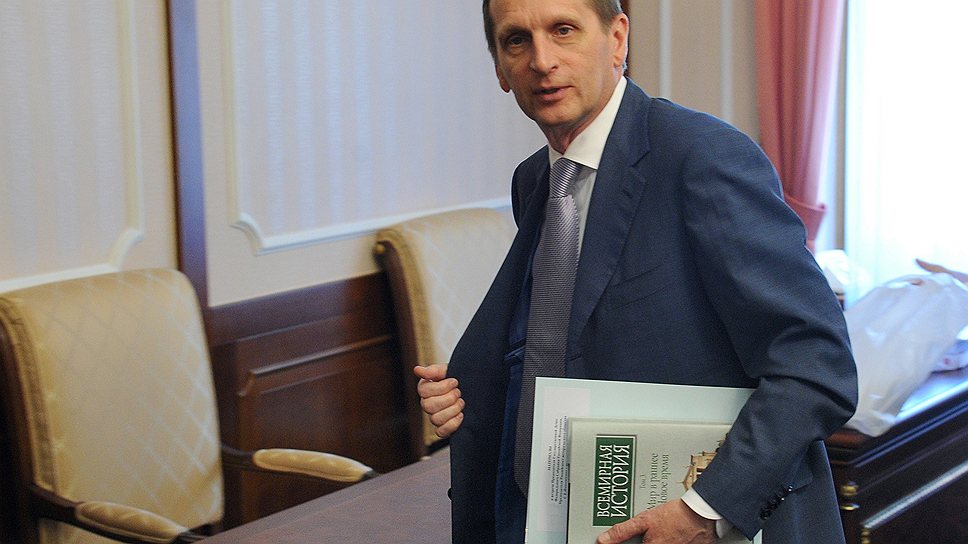 Председатель Государственной думы (ГД) России, председатель Российского исторического общества Сергей Нарышкин
