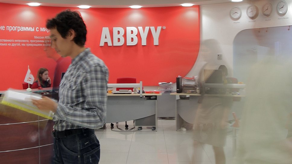 Как ABBYY распознала происки конкурента