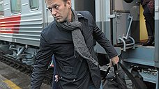 Алексей Навальный приспосабливается к условному
