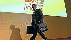 Сергей Миронов вернул себе пост лидера