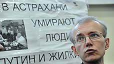Астраханский политик попал под кухонный нож