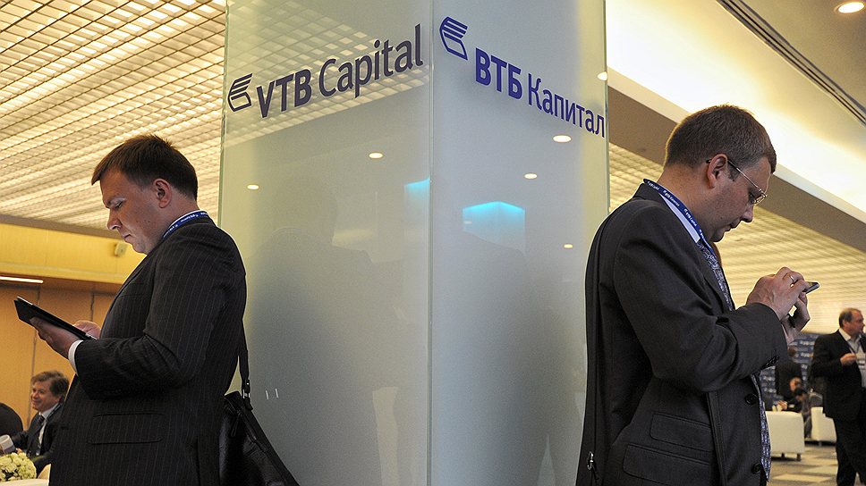 Втб капитал активы. ВТБ капитал. ВТБ капитал управление активами. VTB Capital офис.