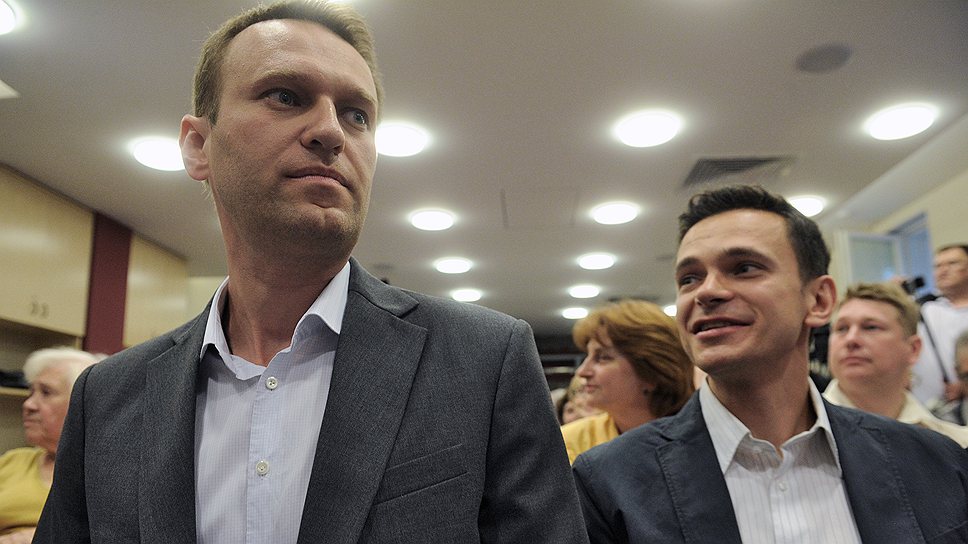 Алексей Навальный и Илья Яшин