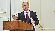 Владимир Путин похвалил КС
