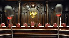 Конституционный суд рассмотрит жалобу на закон об НКО