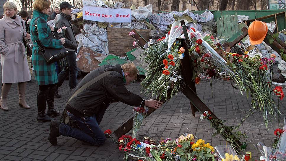 Евромайдан. Возложение цветов по погибшим возле баррикады на улице Грушевского