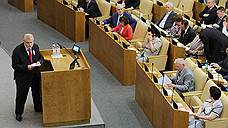 Депутаты перешли на украинское