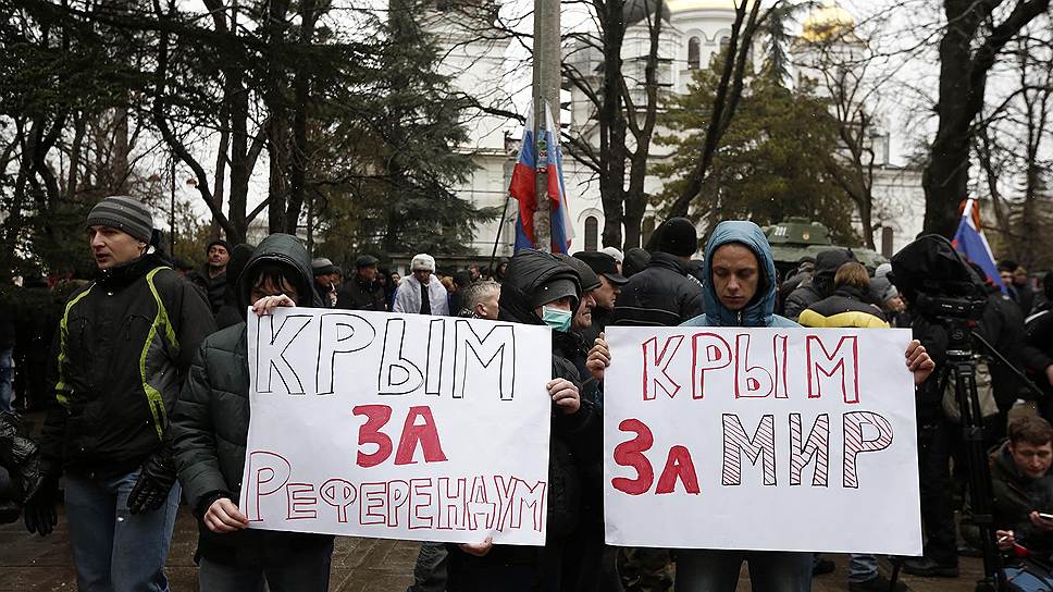 Определить судьбу Крыма решено не на митинге