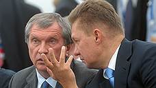 "Роснефти" и "Газпрому" пригрозили родиной