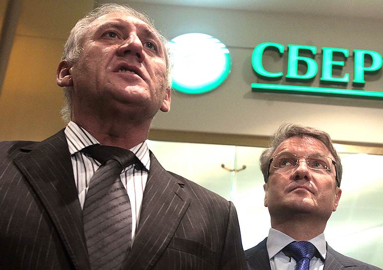 Председатель Северо-Западного банка Сбербанка России Александр Говорунов и глава Сбербанка России Герман Греф 