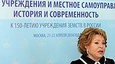 Крымским муниципалитетам обещают собственные полномочия