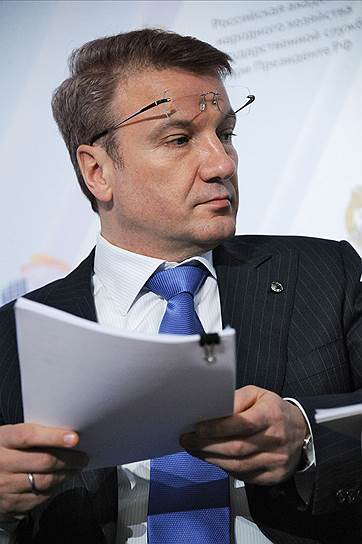 Президент Сбербанка России Герман Греф 
