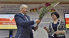 Южная Осетия проголосовала за Россию