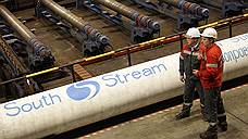 South Stream устроил политический кризис