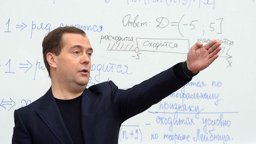 Дмитрий Медведев скорректировал формулу отбора студентов, претендующих на господдержку для учебы за рубежом