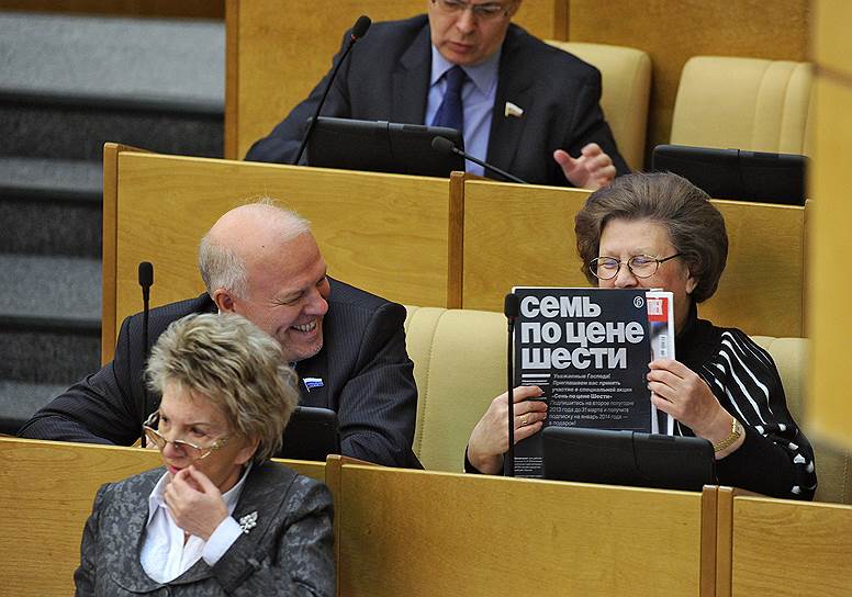 Светлана Горячева («Справедливая Россия») оставит депутатскую скамью ради кресла сенатора от Приморского края